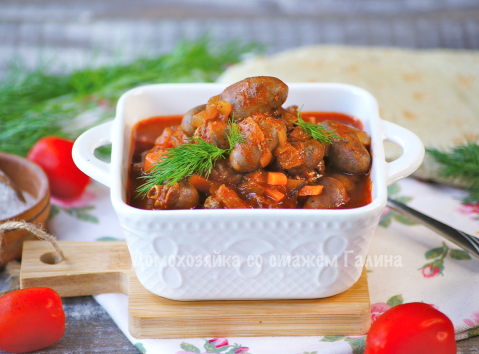 Куриные сердечки в томатном соусе: быстро и вкусно