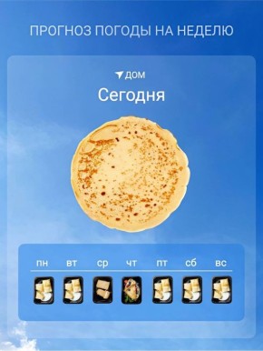 Приготовьтесь к Масленице: вкусные блины на каждой тарелке