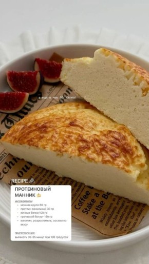 Завтрак: обязательный ритуал или личное предпочтение?