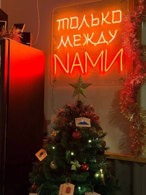 Новый год: празднование или выматывающая рутина?