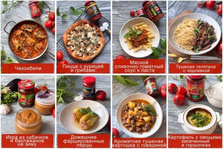 Как выбрать идеальный летний рецепт