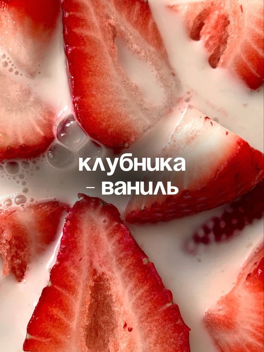 Пять вкусных сочетаний для здоровых десертов