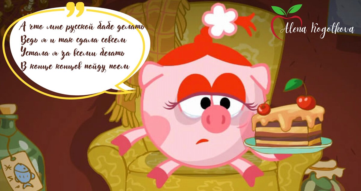 Почему одни едят всё и не толстеют, а другие соблюдают диету и не худеют