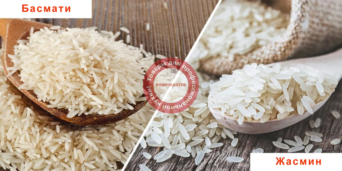 Жасмин или Басмати: в чем секрет этих ароматных сортов риса?