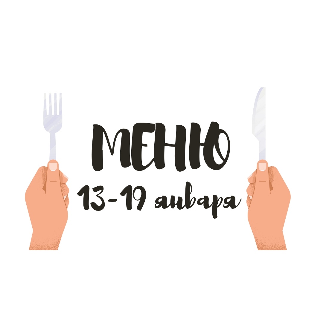Постное меню на неделю: яркие веганские блюда без молока и мяса
