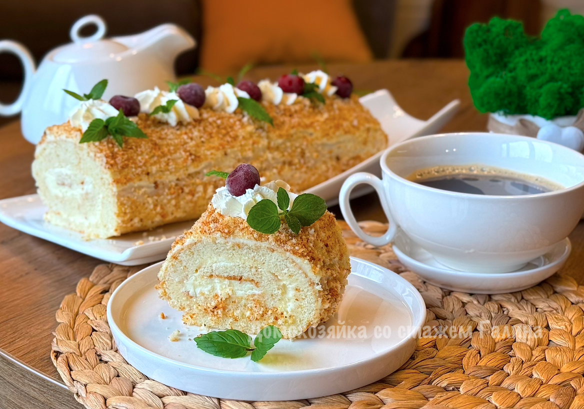 Ароматный рулет для уютного чаепития