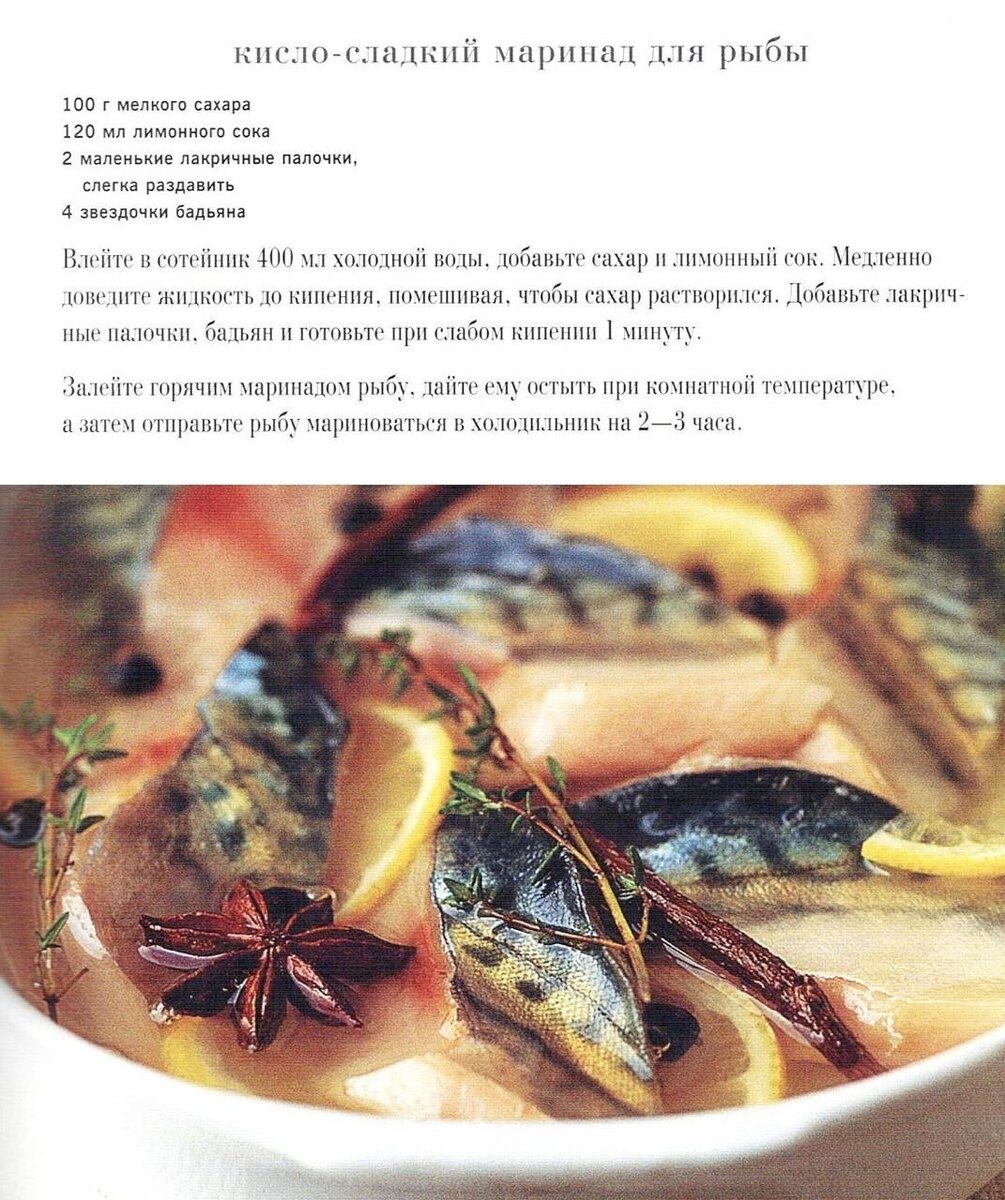 Невероятные маринады, которые преобразят ваши блюда