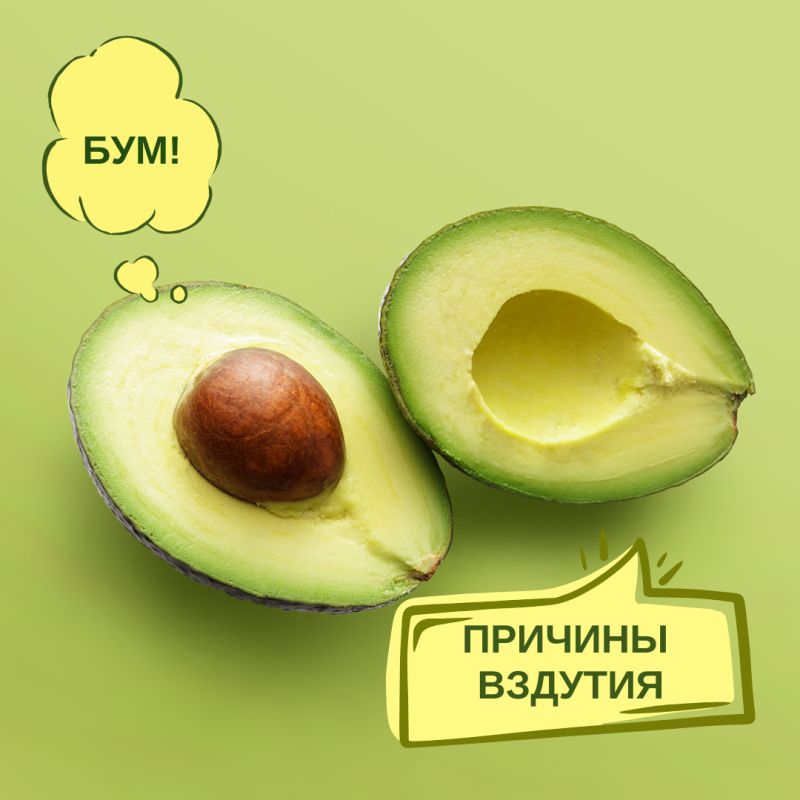 Причины вздутия живота