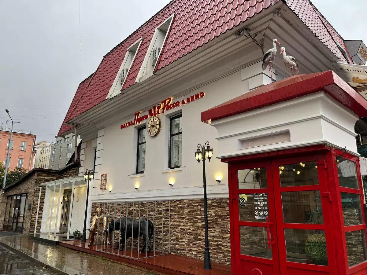 Вкусный бизнес-ланч всего за 500 рублей в Porta Rossa