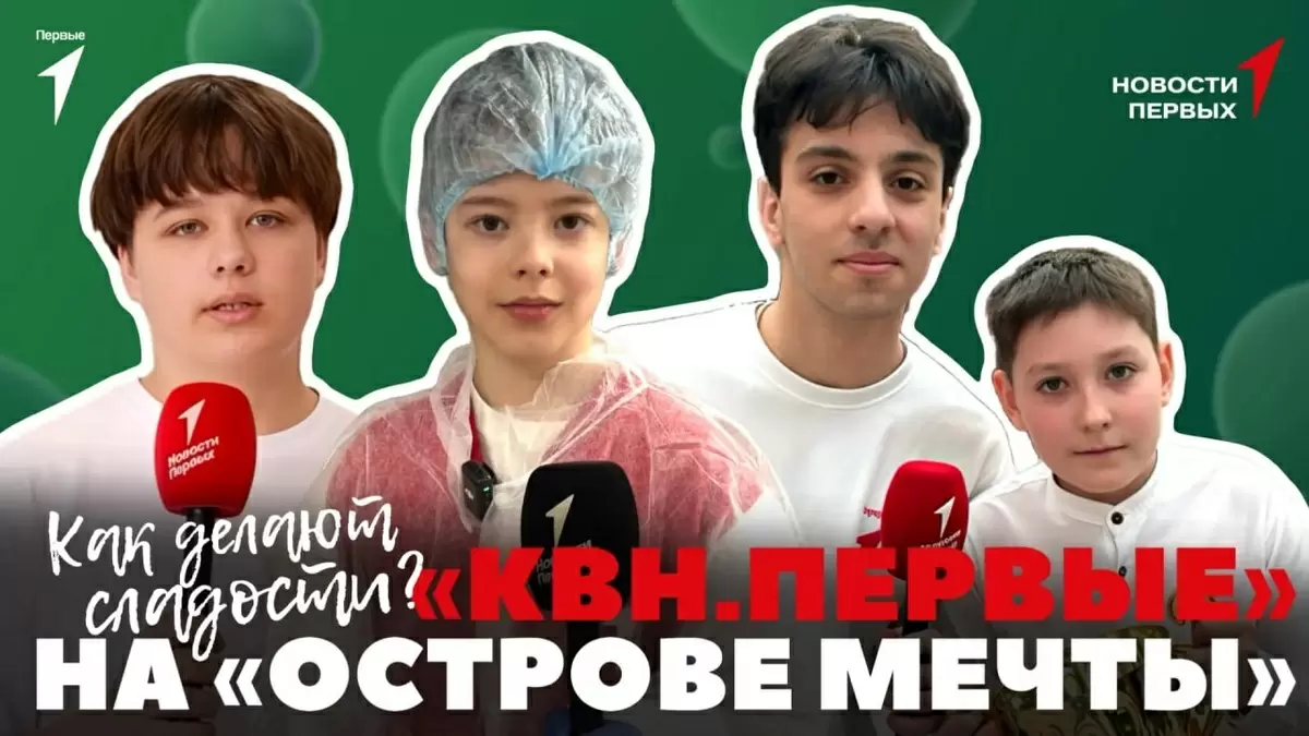 Весеннее настроение: юмор, сладости и тайны транспорта