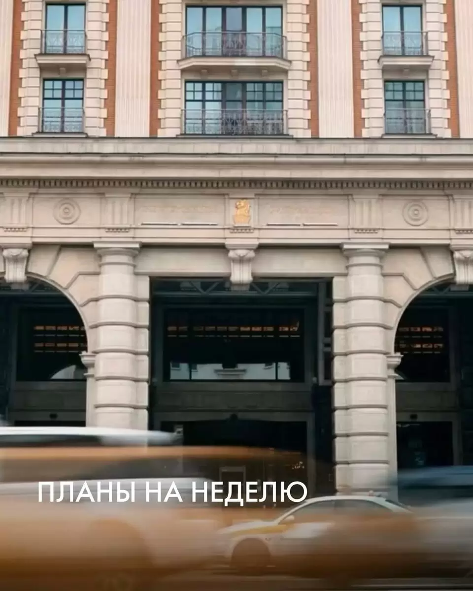 Гастрономические открытия недели