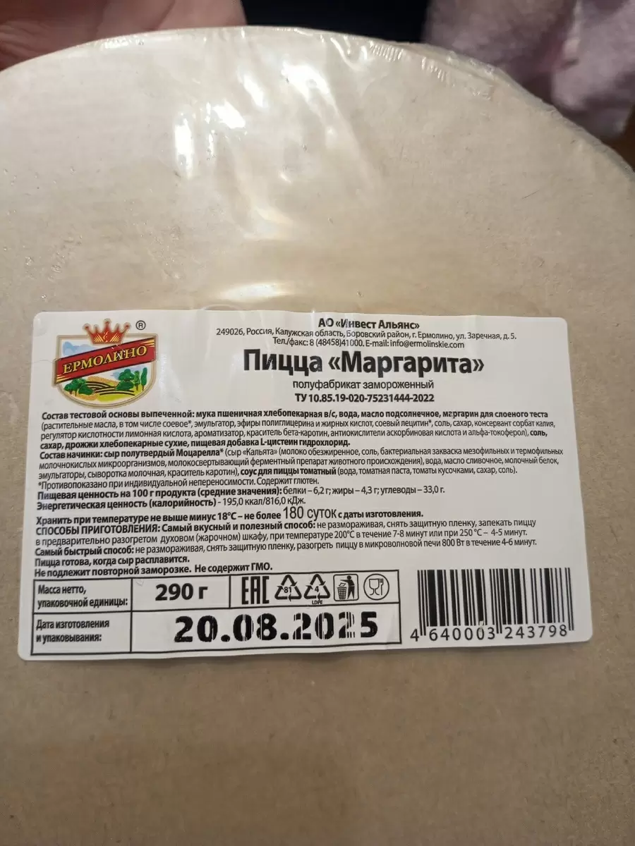 Неочевидные находки: что купить в Ермолино, а от чего лучше отказаться