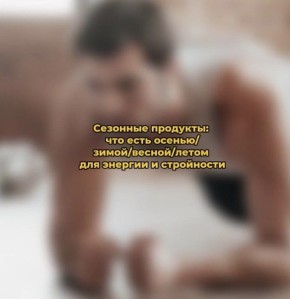 �������� ��������: ��� ������� ������ �� ������� � ���������� � ������ ������� ����?