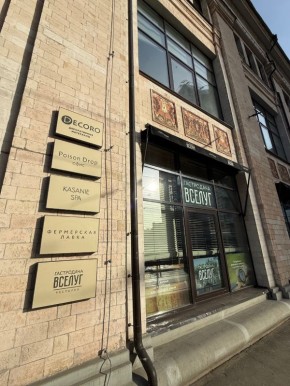 Постное меню в «Гастродача Вселуг»