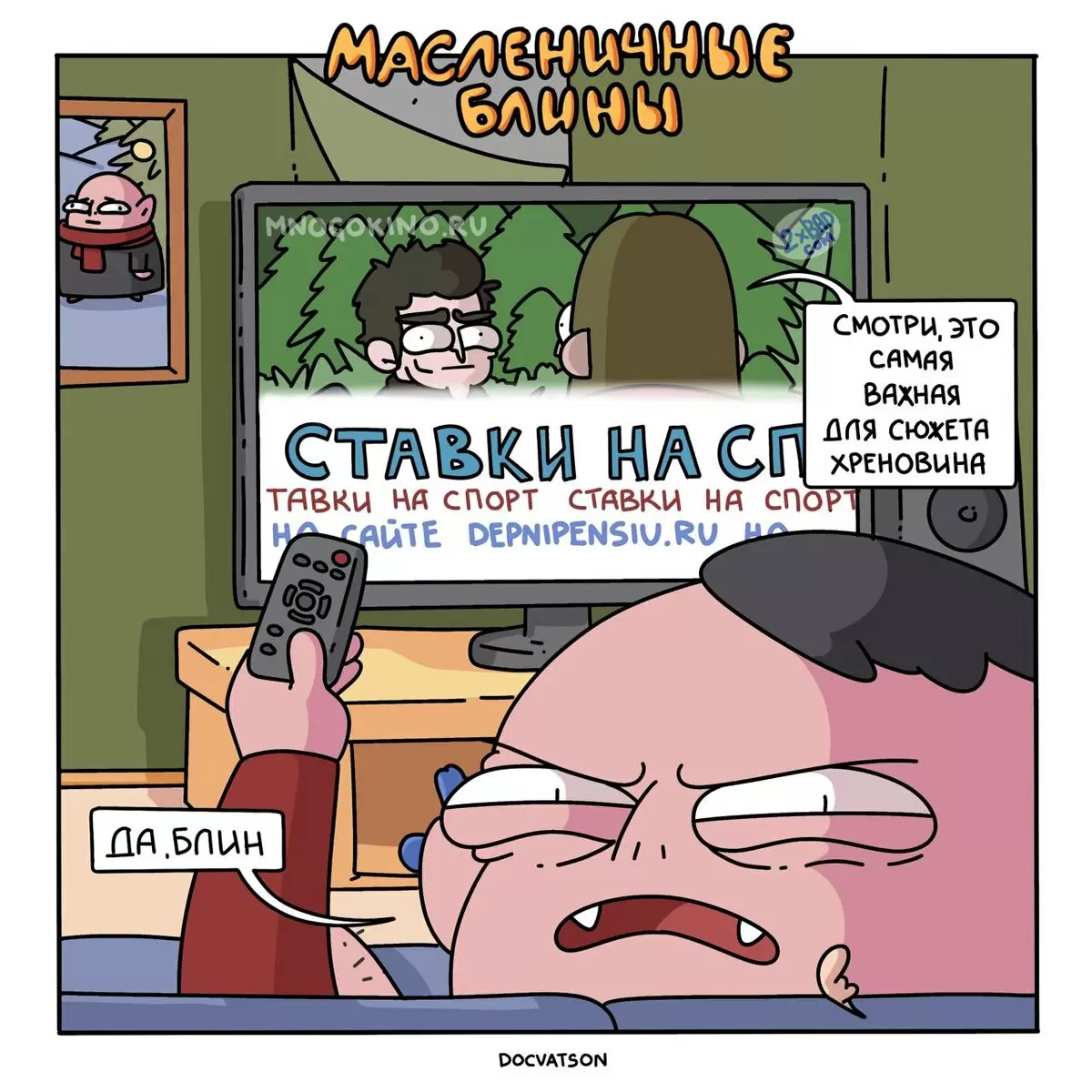 Новый взгляд на любимые лакомства: как современные технологии меняют мир блинов