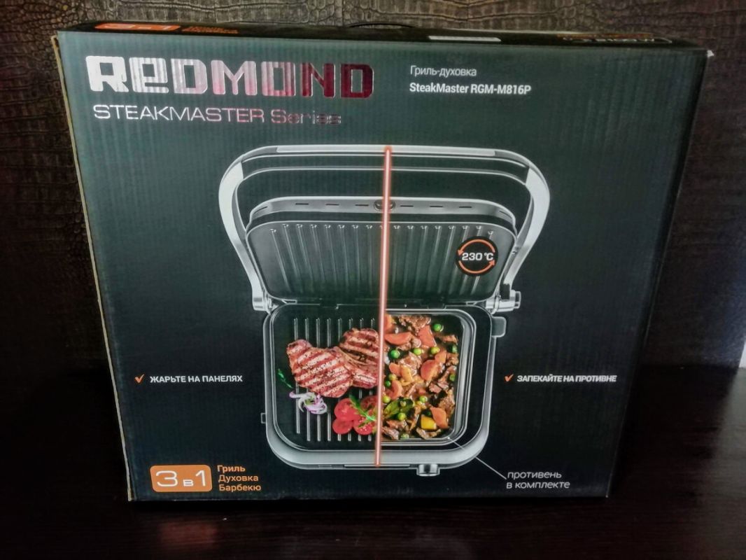 Гриль-духовка Redmond SteakMaster RGM-M816P: идеальный помощник для любителей готовить