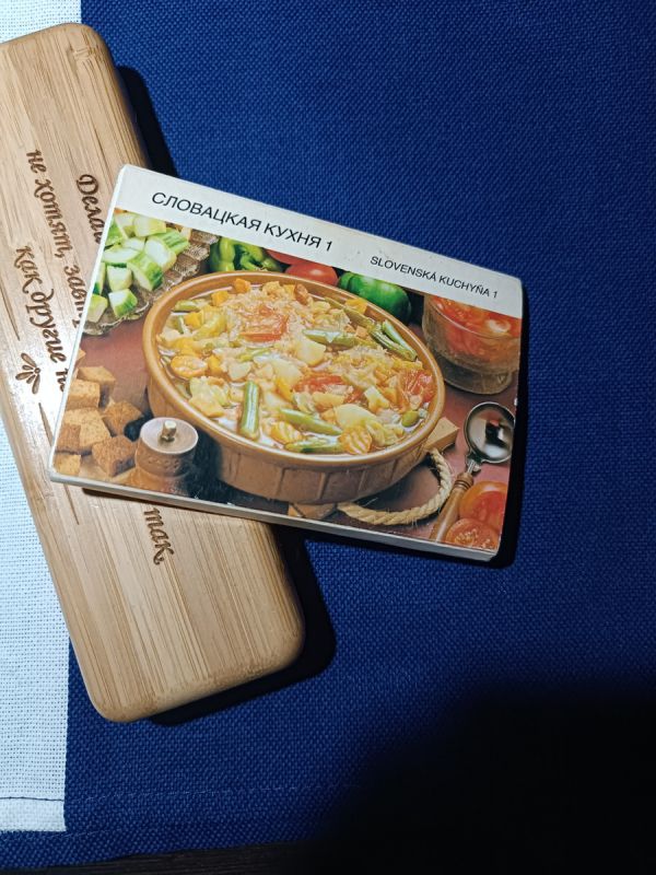 Словацкая кухня: кулинарное разнообразие на одном наборе открыток