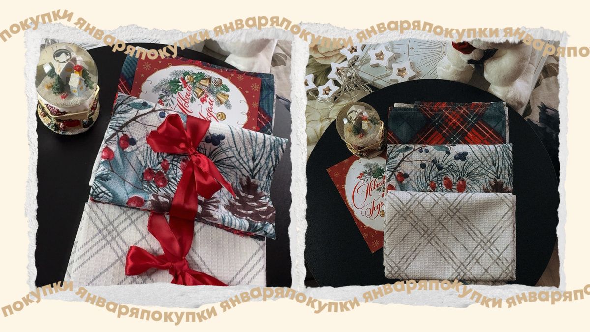 Обзор уникальных покупок января: от уютной вафельницы до вдохновляющей книги
