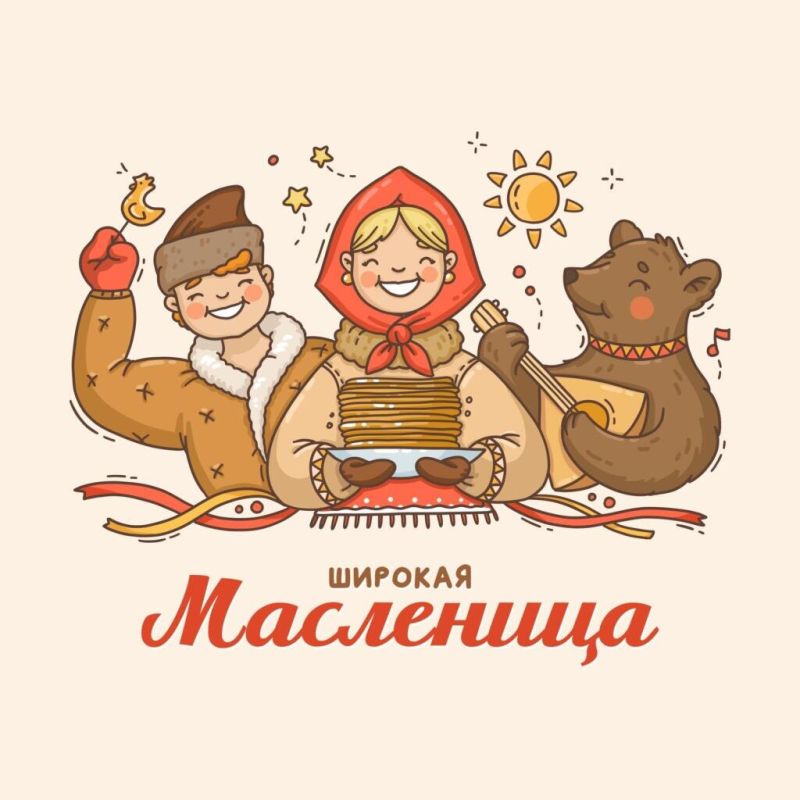 Масленичная неделя: Традиции и обряды каждого дня