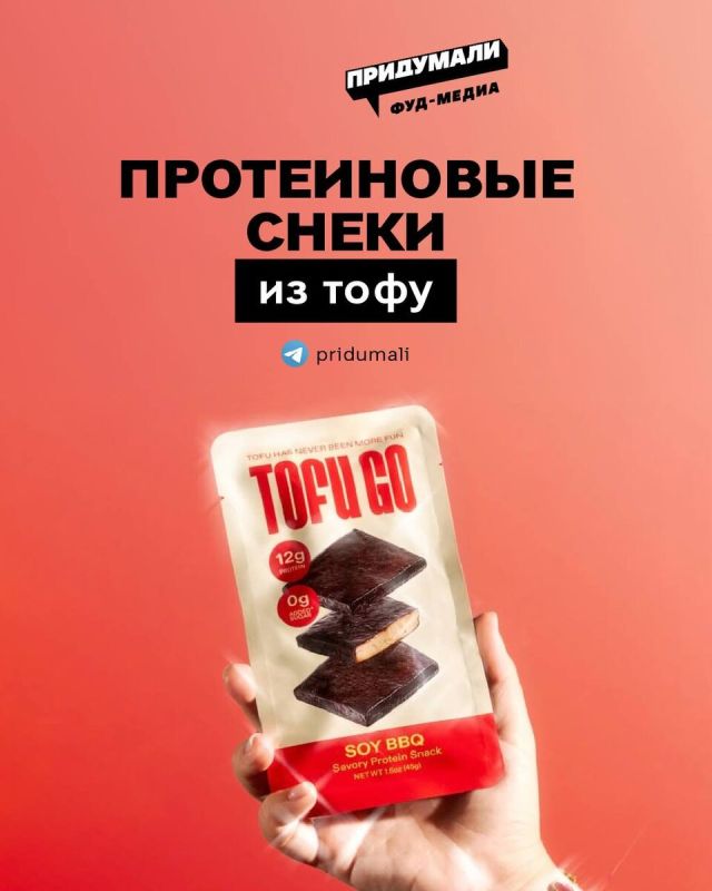 Новые протеиновые снеки из тофу: полезно и вкусно