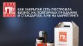 ���������: �� �������� �������� ������-������